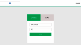 What Nnnv.cn website looked like in 2018 (5 years ago)