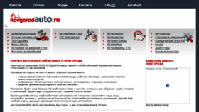 What Novgorodauto.ru website looked like in 2018 (5 years ago)