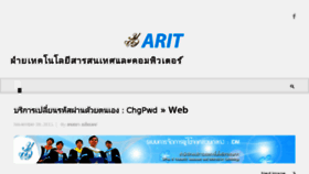 What Network.dusit.ac.th website looked like in 2018 (5 years ago)