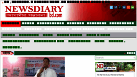 What Newsdiarybd.com website looked like in 2018 (5 years ago)