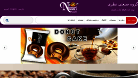 What Nazari-cake.com website looked like in 2018 (5 years ago)
