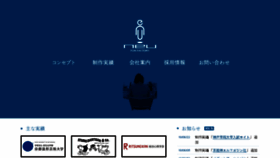 What N-e-u.co.jp website looked like in 2018 (5 years ago)