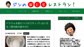 What News-blog.jp website looked like in 2018 (5 years ago)