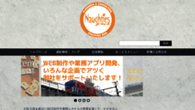 What Naughties.net website looked like in 2018 (5 years ago)