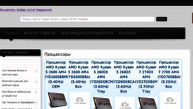 What Next72.ru website looked like in 2018 (5 years ago)