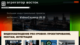 What Nsk.agrg.ru website looked like in 2018 (5 years ago)
