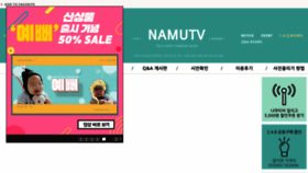 What Namutv.com website looked like in 2018 (5 years ago)