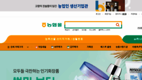 What Nhshopping.co.kr website looked like in 2018 (5 years ago)