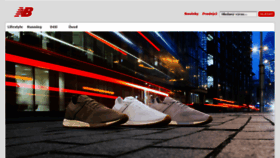 What Newbalance.cz website looked like in 2018 (5 years ago)