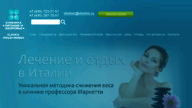 What Nhclinic.ru website looked like in 2018 (5 years ago)