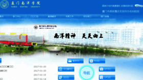 What Ny2000.com website looked like in 2018 (7 years ago)