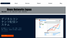 What Nn-japan.com website looked like in 2018 (5 years ago)