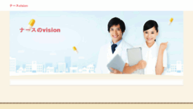 What Nurse-vision.com website looked like in 2018 (5 years ago)