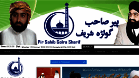 What Naseeruddinnaseer.co.uk website looked like in 2018 (7 years ago)