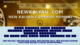 What Newkalyan.com website looked like in 2018 (5 years ago)