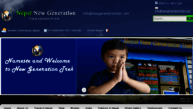 What Newgenerationtrek.com website looked like in 2018 (5 years ago)