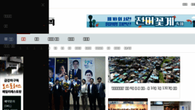 What News-story.co.kr website looked like in 2018 (5 years ago)
