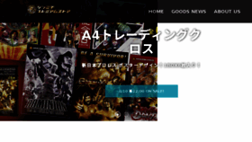 What Njpw-p.jp website looked like in 2018 (5 years ago)