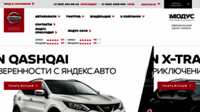 What Nissan-modus.ru website looked like in 2018 (5 years ago)