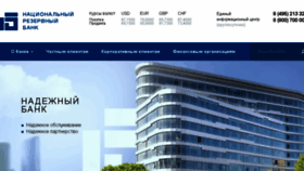 What Nrb.ru website looked like in 2018 (5 years ago)