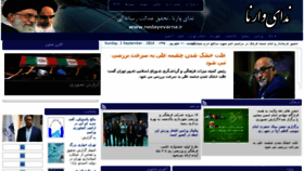 What Nedayevarna.ir website looked like in 2018 (5 years ago)