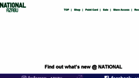 What National-azabu.com website looked like in 2018 (5 years ago)