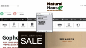 What Nhaus.co.kr website looked like in 2018 (5 years ago)