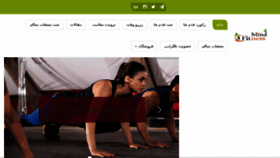 What Nasiriabc.ir website looked like in 2018 (6 years ago)