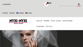 What Nyxi-nyxi.gr website looked like in 2018 (5 years ago)