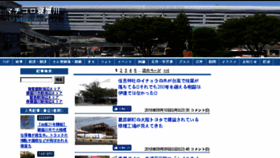 What Neyagawa-np.jp website looked like in 2018 (5 years ago)