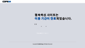What No1.kr website looked like in 2018 (5 years ago)