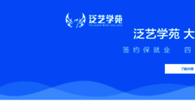 What Netjiaocheng.com website looked like in 2018 (5 years ago)