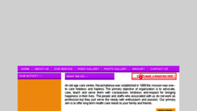 What Navachaitanya.com website looked like in 2018 (5 years ago)