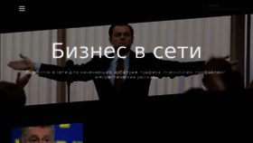 What Nice4me.ru website looked like in 2018 (5 years ago)