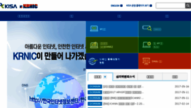 What Nida.or.kr website looked like in 2018 (5 years ago)