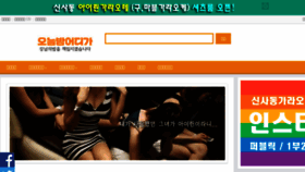 What Night24.co.kr website looked like in 2018 (5 years ago)