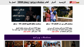 What N300.me website looked like in 2018 (7 years ago)