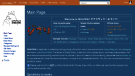 What Nausicaa.net website looked like in 2018 (5 years ago)