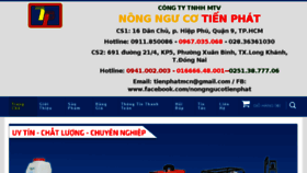 What Nongngucotienphat.com website looked like in 2018 (5 years ago)
