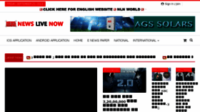 What Newslivenow.tv website looked like in 2018 (5 years ago)