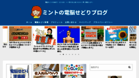 What Netsedori.com website looked like in 2018 (5 years ago)
