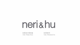 What Neriandhu.com website looked like in 2018 (5 years ago)