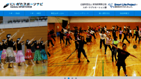 What Niigata-kaikou.jp website looked like in 2018 (5 years ago)