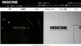 What Nisicine.com website looked like in 2018 (5 years ago)