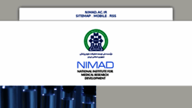 What Nimad.ac.ir website looked like in 2018 (5 years ago)