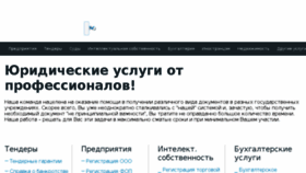 What Nakaz.com.ua website looked like in 2018 (5 years ago)