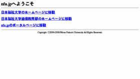 What Nfu.jp website looked like in 2018 (5 years ago)