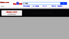 What Naotankangfu.com website looked like in 2018 (7 years ago)
