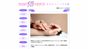 What Nail-nbh3.com website looked like in 2018 (5 years ago)