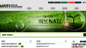 What Nati.or.kr website looked like in 2018 (5 years ago)